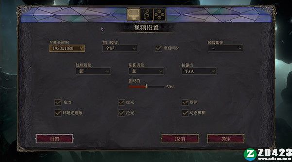 尘埃异变汉化版-尘埃异变switch免费版下载[百度网盘资源]