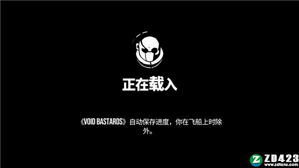虚空混蛋中文版-虚空混蛋(Void Bastards)PC游戏免费版下载 v1.0[百度网盘资源]