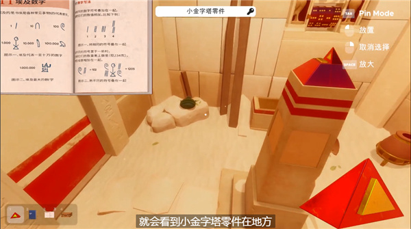 密室逃脱模拟器破解版-密室逃脱模拟器(Escape Simulator)PC汉化免费版下载 v1.0[百度网盘资源]