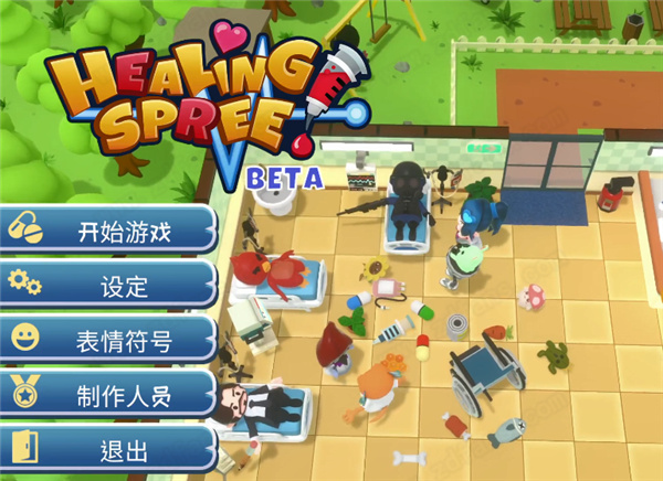 大救特救中文版-大救特救(Healing Spree)steam游戏绿色免安装版下载 v1.0[百度网盘资源]