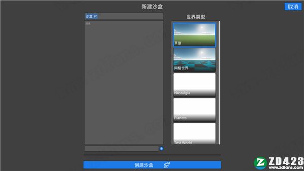 逻辑世界破解版-逻辑世界(Logic World)steam游戏绿色免安装版下载 v1.0[百度网盘资源]