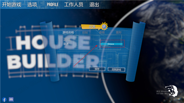 房屋建造者中文版-房屋建造者(House Builder)steam游戏绿色免安装版下载 v1.0[百度网盘资源]