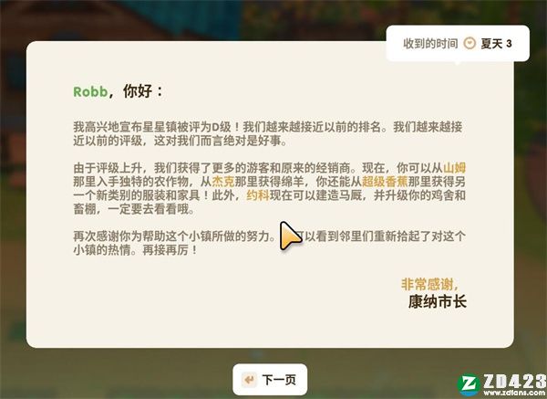 珊瑚岛中文版游戏下载-珊瑚岛Steam免安装绿色版 v0.1附新手入门攻略