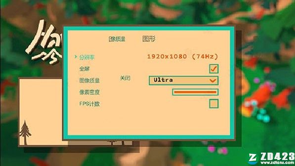 避风港公园破解版-避风港公园汉化免付费版下载