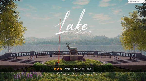 Lake中文破解版-Lake(送信员模拟器)PC游戏免安装绿色完整版下载 v1.0[百度网盘资源]