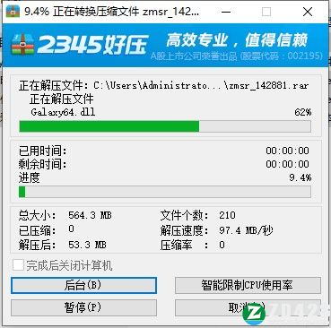 致命时日中文版-致命时日绿色免安装版下载 v1.0