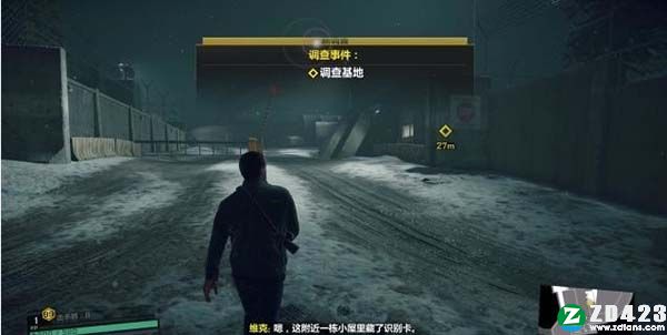 丧尸围城4汉化版下载-丧尸围城4steam免安装绿色版 v1.0附配置要求