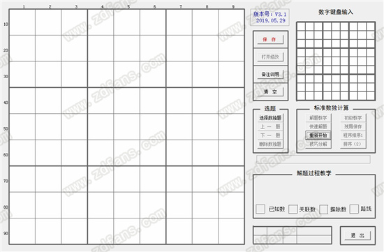 yzk数独教学工具