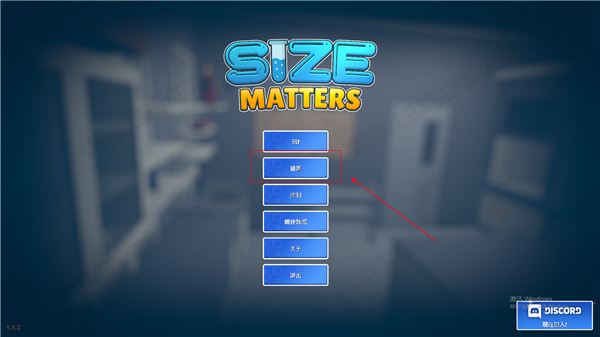 尺寸迷思破解版-尺寸迷思(Size Matters)中文绿色免安装版下载 v1.1.46[百度网盘资源]