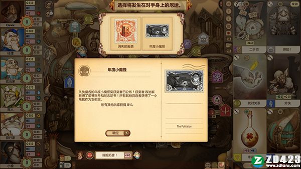 妖精股份公司中文版-妖精股份公司steam分流版下载(附攻略)[百度网盘资源]