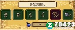 亡灵巫师汉化版-亡灵巫师单机版游戏下载 v1.0附最强配方