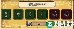 亡灵巫师汉化版-亡灵巫师单机版游戏下载 v1.0附最强配方