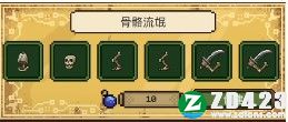 亡灵巫师汉化版-亡灵巫师单机版游戏下载 v1.0附最强配方