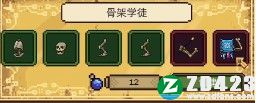 亡灵巫师汉化版-亡灵巫师单机版游戏下载 v1.0附最强配方