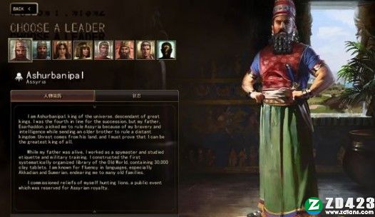 旧世界游戏汉化版下载-旧世界免安装中文版 v1.0.62078附全文明介绍
