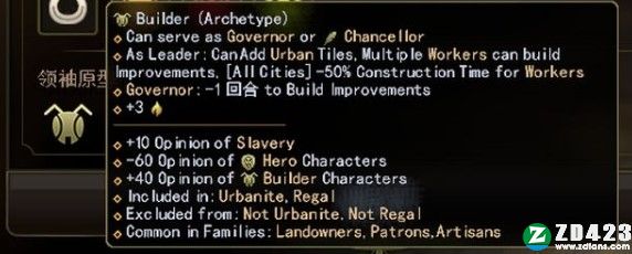 旧世界游戏汉化版下载-旧世界免安装中文版 v1.0.62078附全文明介绍