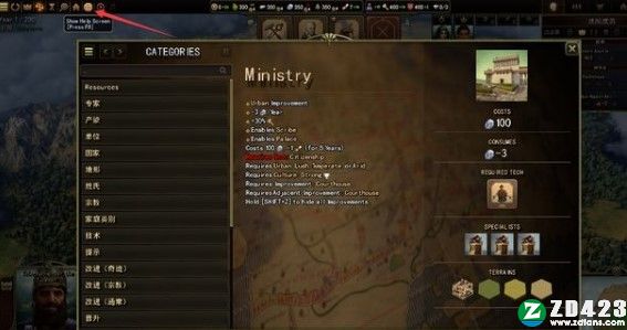旧世界游戏汉化版下载-旧世界免安装中文版 v1.0.62078附全文明介绍