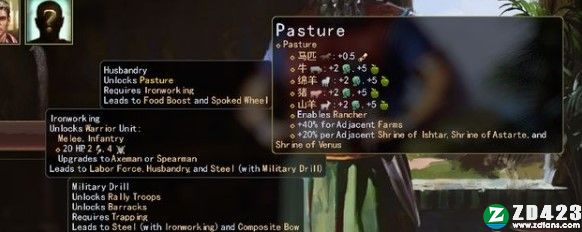 旧世界游戏汉化版下载-旧世界免安装中文版 v1.0.62078附全文明介绍