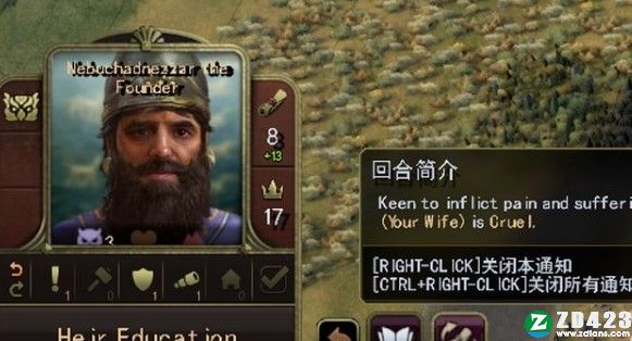 旧世界游戏汉化版下载-旧世界免安装中文版 v1.0.62078附全文明介绍