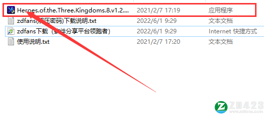 三国群英传8修改器steam版-三国群英传8七十项修改器下载 v1.2.1