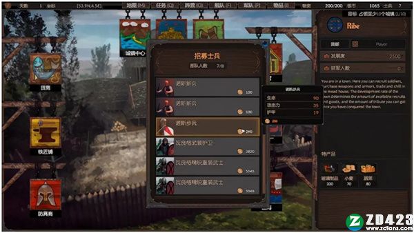 维京之路steam版-维京之路游戏免安装中文版下载 v1.0