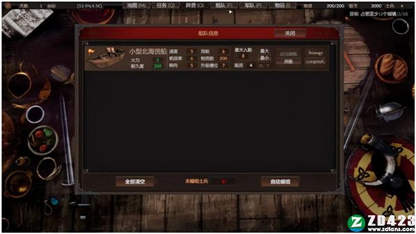 维京之路steam版-维京之路游戏免安装中文版下载 v1.0