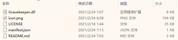 英灵神殿死亡不掉落物品MOD下载