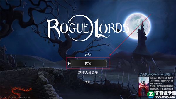 欺诈领主中文版-欺诈领主(Rogue Lords)PC游戏绿色免安装版下载 v1.0[百度网盘资源]