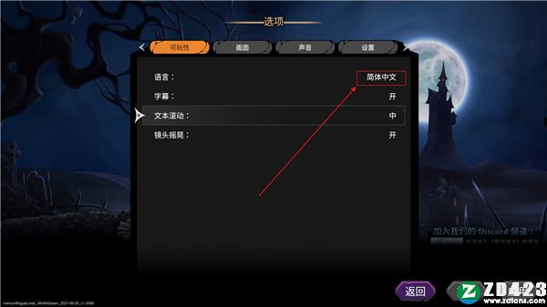 欺诈领主中文版-欺诈领主(Rogue Lords)PC游戏绿色免安装版下载 v1.0[百度网盘资源]