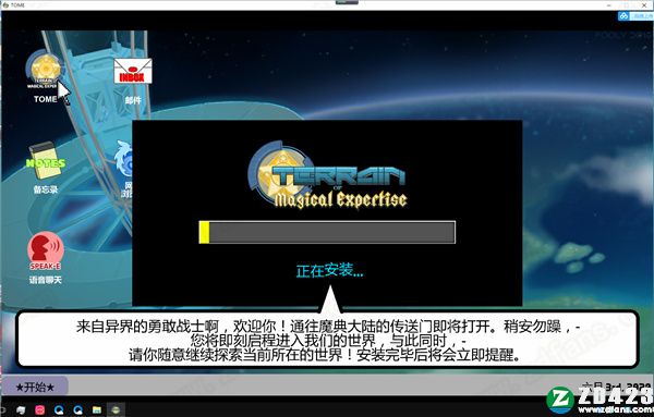 魔法专长之地破解版-魔法专长之地(Terrain of Magical Expertise)steam汉化免费版下载 v1.0[百度网盘资源]