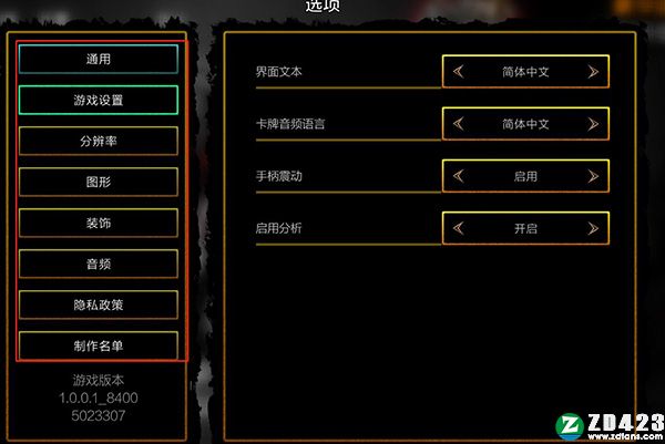 巫师之昆特牌电脑版-巫师之昆特牌steam中文版游戏下载 v1.0附游戏攻略