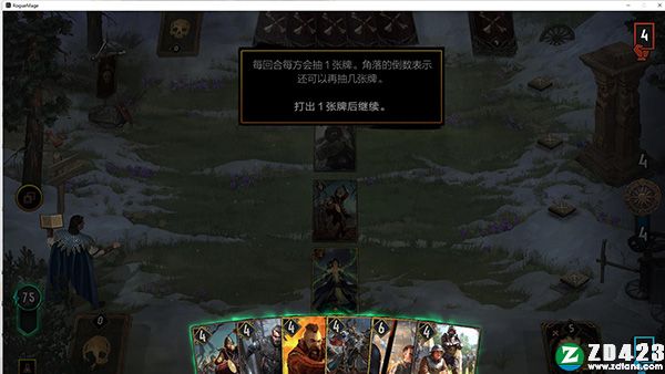 巫师之昆特牌电脑版-巫师之昆特牌steam中文版游戏下载 v1.0附游戏攻略