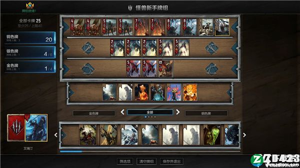 巫师之昆特牌电脑版-巫师之昆特牌steam中文版游戏下载 v1.0附游戏攻略