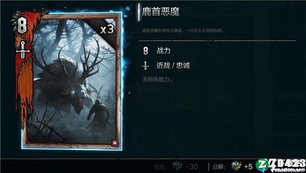 巫师之昆特牌电脑版-巫师之昆特牌steam中文版游戏下载 v1.0附游戏攻略