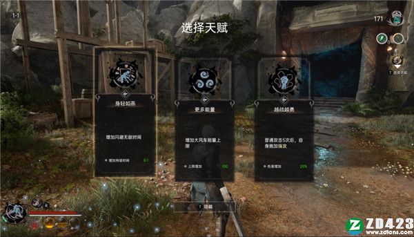 临渊觉醒破解版-临渊觉醒steam简体中文免安装版下载 v92.3154(附全DLC+忍者姬+斯巴达)[百度网盘资源]