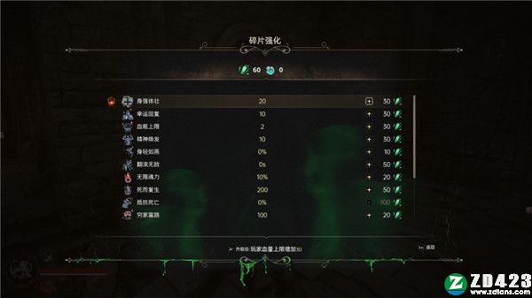 临渊觉醒破解版-临渊觉醒steam简体中文免安装版下载 v92.3154(附全DLC+忍者姬+斯巴达)[百度网盘资源]