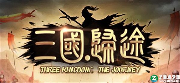 Three Kingdom End of Dong破解版