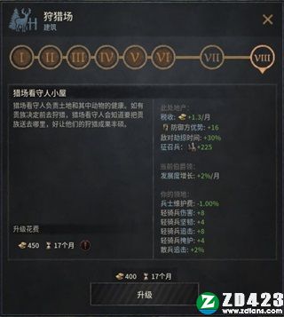 十字军之王3汉化版下载-十字军之王3steam免安装绿色版 v1.0附攻略心得