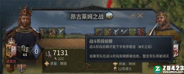 十字军之王3汉化版下载-十字军之王3steam免安装绿色版 v1.0附攻略心得