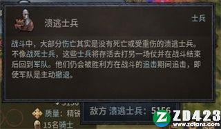 十字军之王3汉化版下载-十字军之王3steam免安装绿色版 v1.0附攻略心得