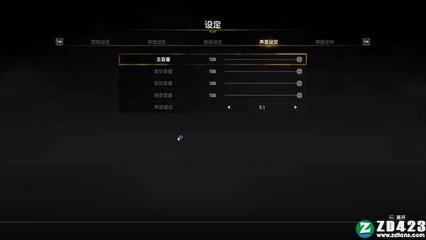 轩辕剑7正式版-轩辕剑7steam免安装绿色版下载 v1.0附支线任务