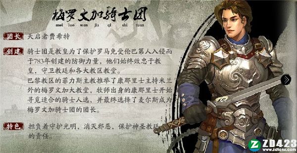 轩辕剑7正式版-轩辕剑7steam免安装绿色版下载 v1.0附支线任务