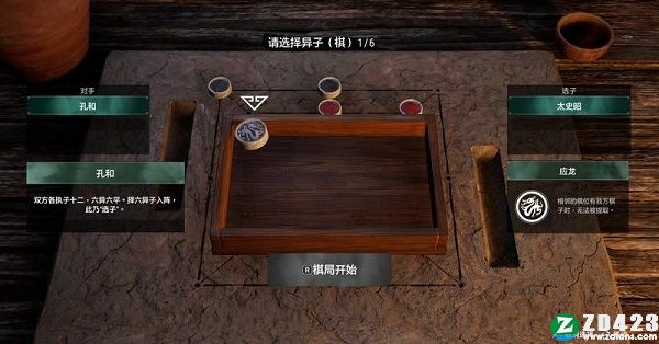 轩辕剑7正式版-轩辕剑7steam免安装绿色版下载 v1.0附支线任务