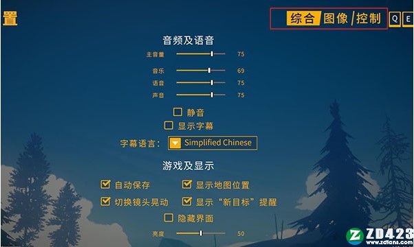 看火人中文版下载-看火人steam正版 v1.0附结局有几种