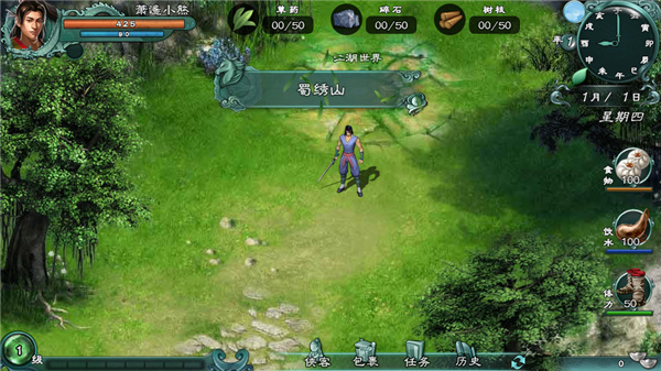 仙绣剑缘录破解版-仙绣剑缘录汉化免费版下载 v1.0[百度网盘资源]