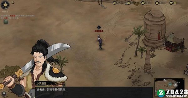 部落与弯刀正式版下载-部落与弯刀steam汉化版 v1.0附新手攻略[百度网盘资源]