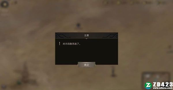 部落与弯刀正式版下载-部落与弯刀steam汉化版 v1.0附新手攻略[百度网盘资源]