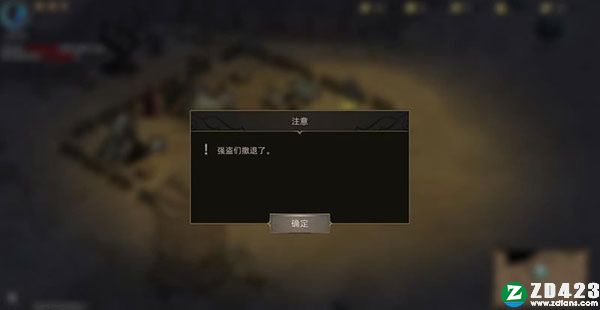 部落与弯刀正式版下载-部落与弯刀steam汉化版 v1.0附新手攻略[百度网盘资源]