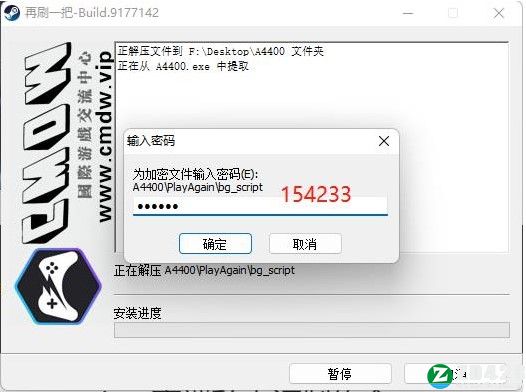 再刷一把游戏下载-再刷一把steam中文版 v1.0附兑换码