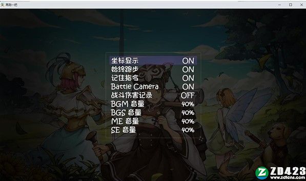 再刷一把游戏下载-再刷一把steam中文版 v1.0附兑换码